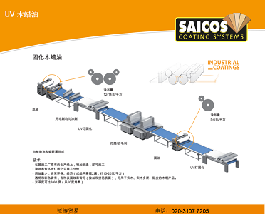 微信截图_20170719163618.png