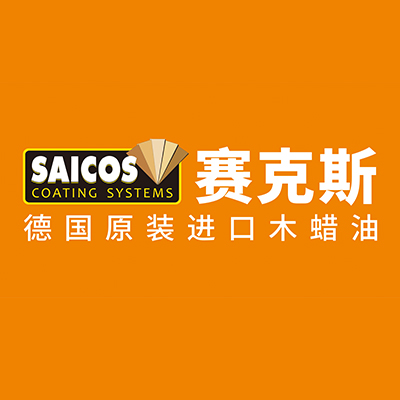 SAICOS 德国赛克斯户外木蜡油介绍